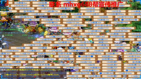 帮免费宣传推广