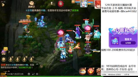 接熔练-估价找号-金银-练宠托管粽子月饼