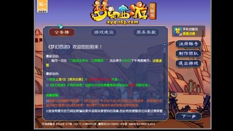 挑战一个月打图狂魔