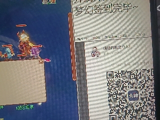 沉鱼浣纱′西施的直播