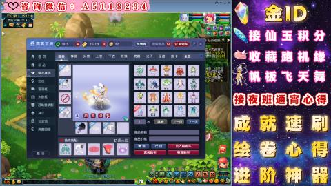 ●成就●积分●心得●进阶●金ID