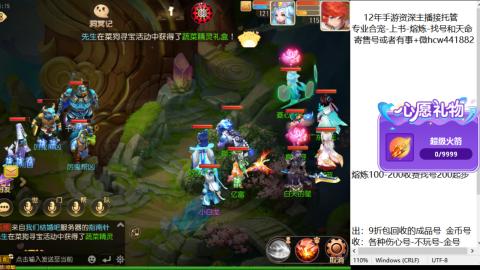 接熔练-找号-金银-练宠粽子月饼