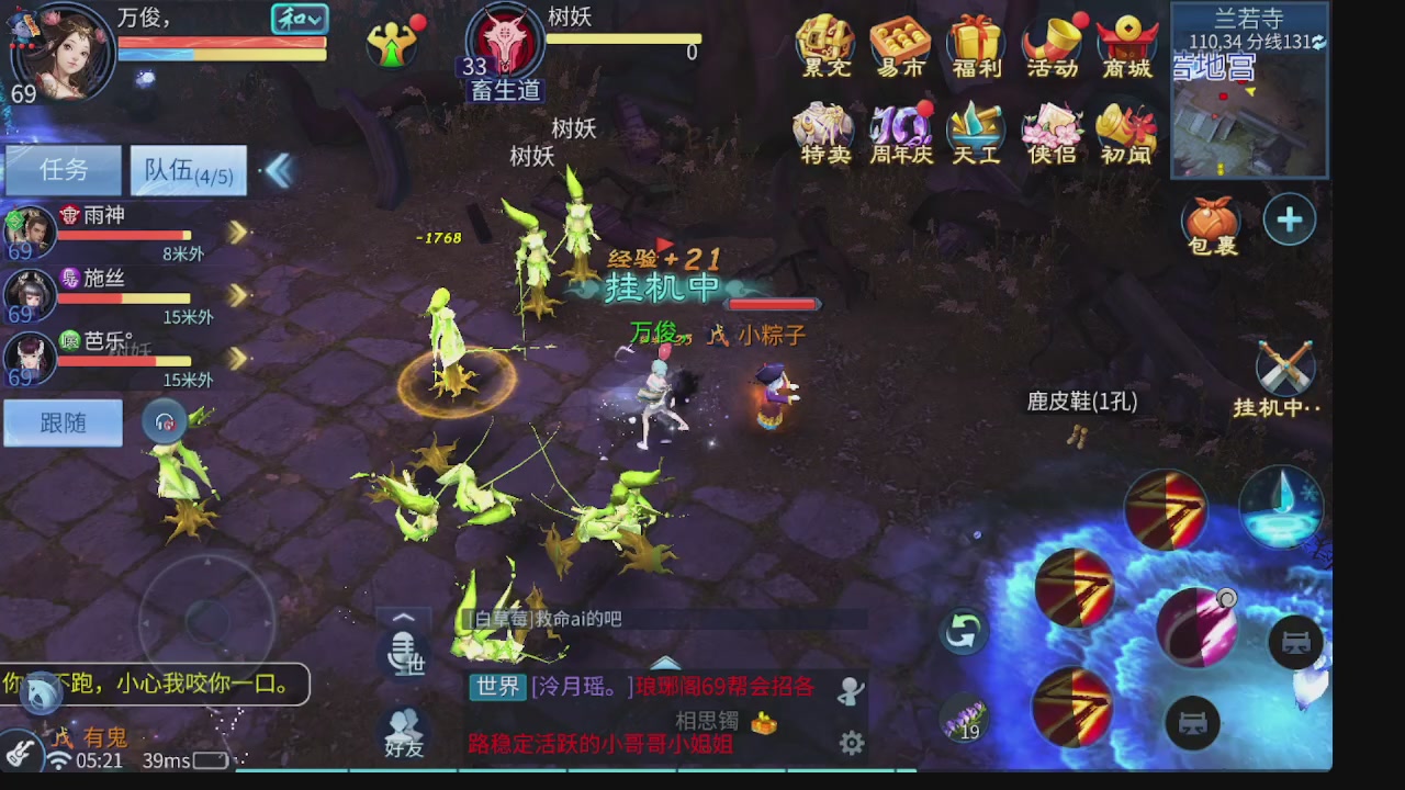 新大区接托管 包强化 细节打造 接卡龙