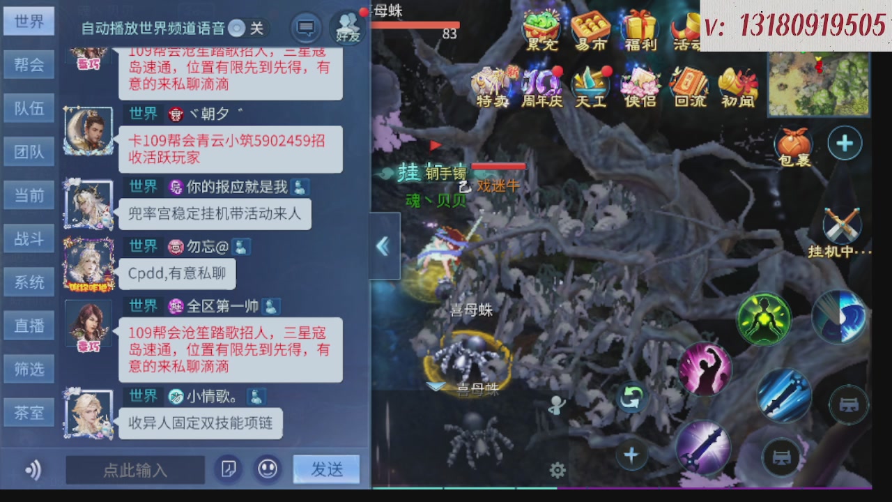 求购一个老区12 15套