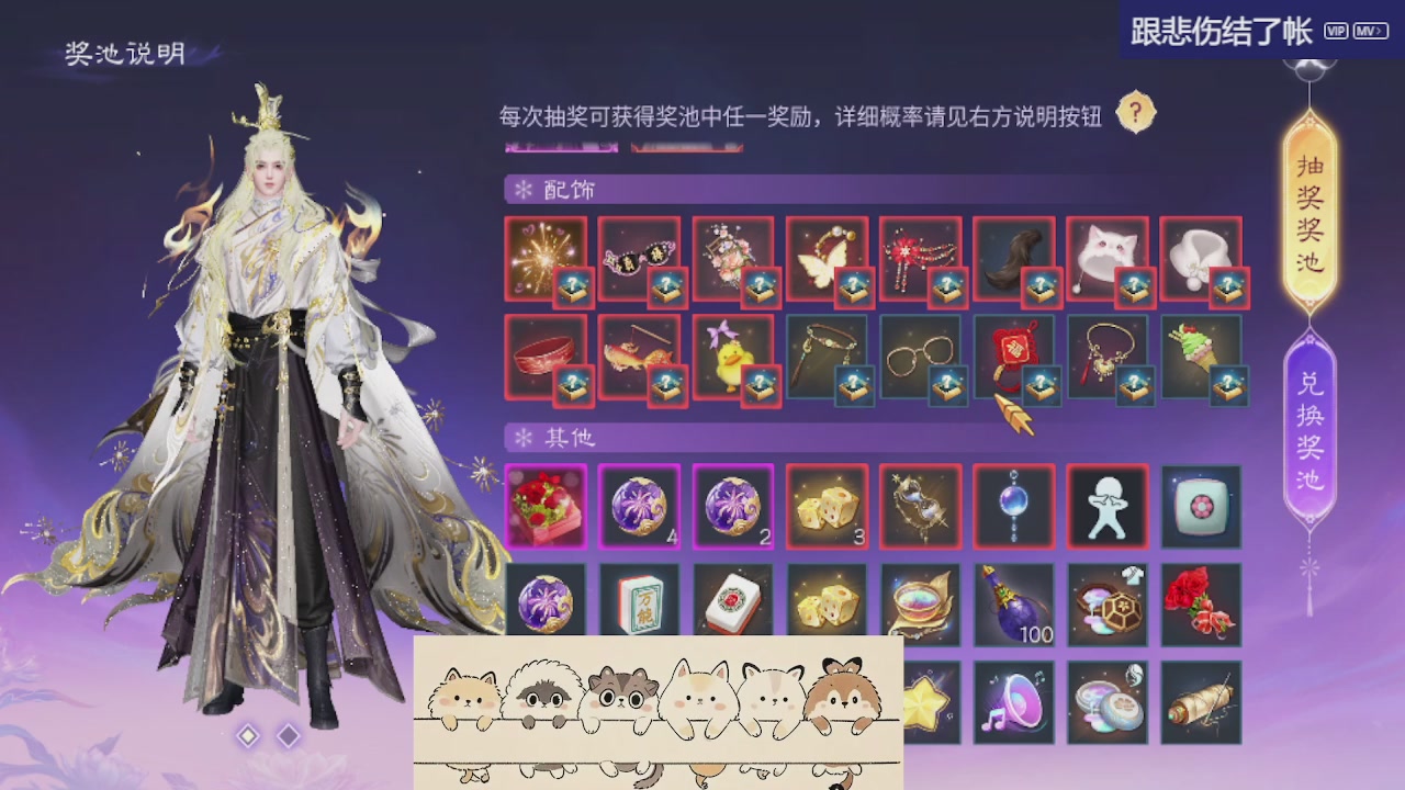 接托管 接团队打架