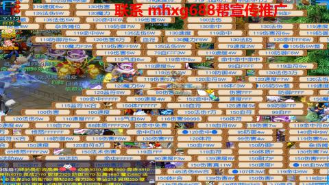 帮免费宣传推广