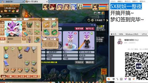 好好播 好好活 越努力 越幸运~