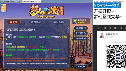 好好播 好好活 越努力 越幸运~