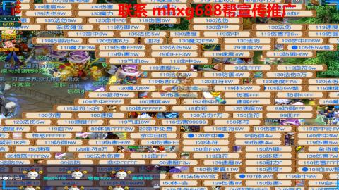 帮免费宣传推广