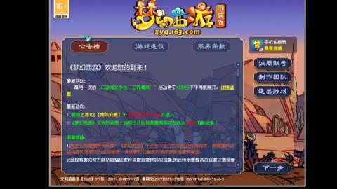 挑战一个月打图狂魔