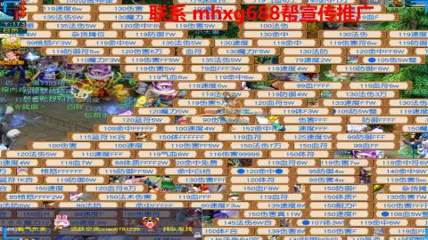 帮免费宣传推广