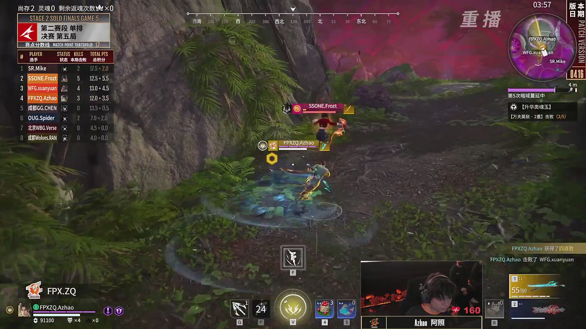 【重播】【NBPL春季赛】三排 第二赛段 决赛