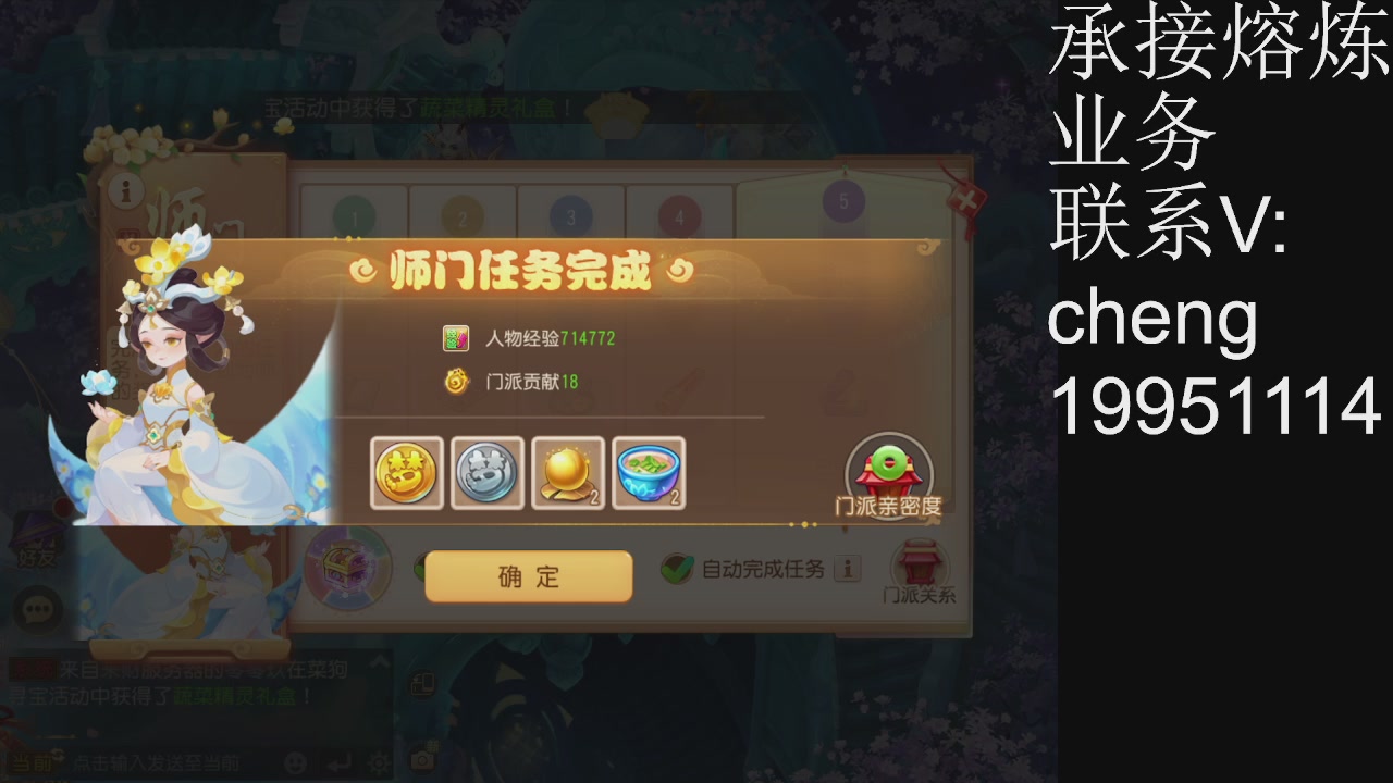 接熔练，托管