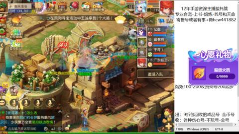 接熔练-找号-金银-练宠粽子月饼