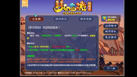 挑战一个月打图狂魔