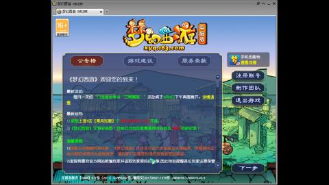 头可断血可流老子是你可遇不可求