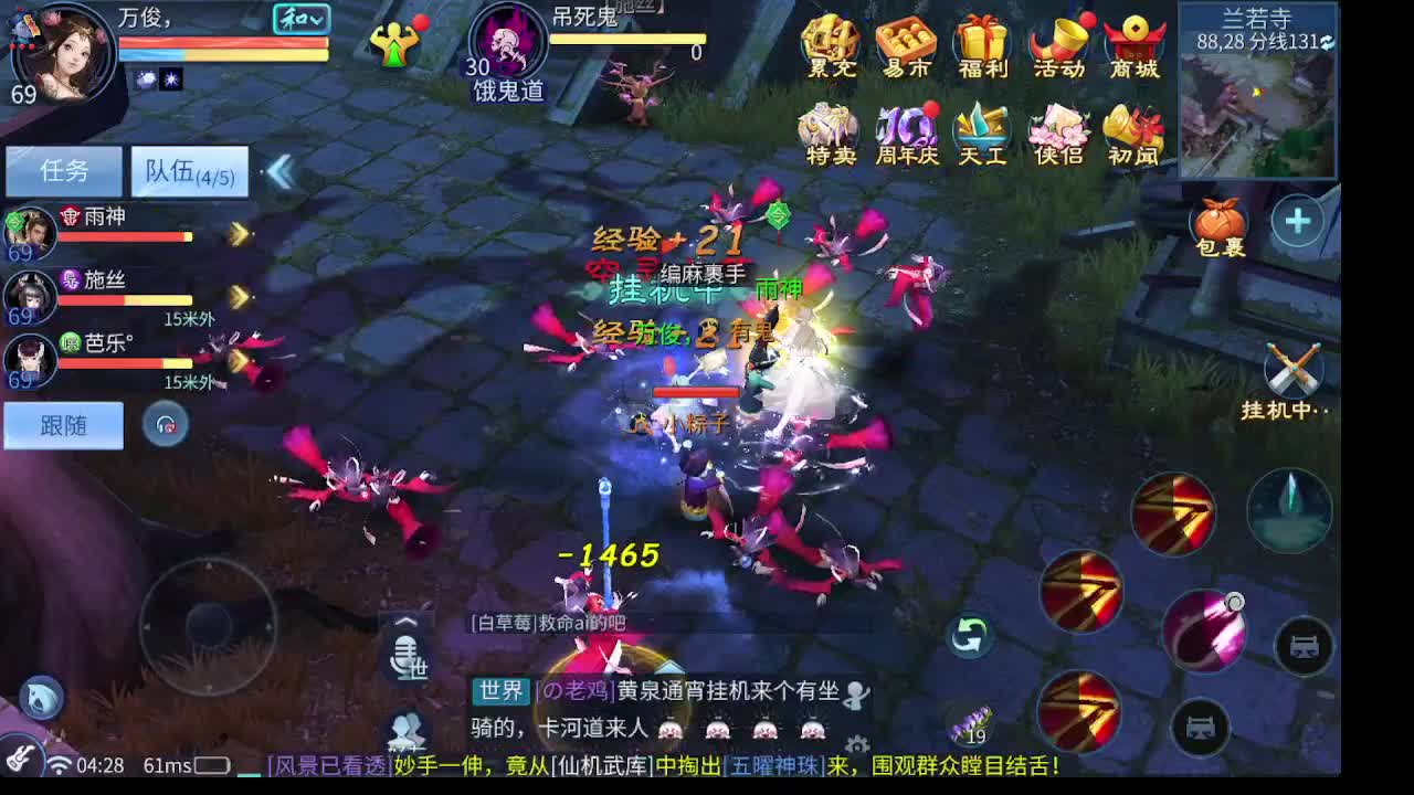 新大区接托管 包强化 细节打造 接卡龙 第2段