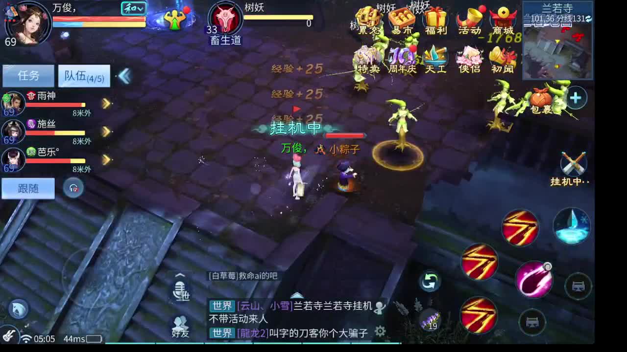 新大区接托管 包强化 细节打造 接卡龙 第3段