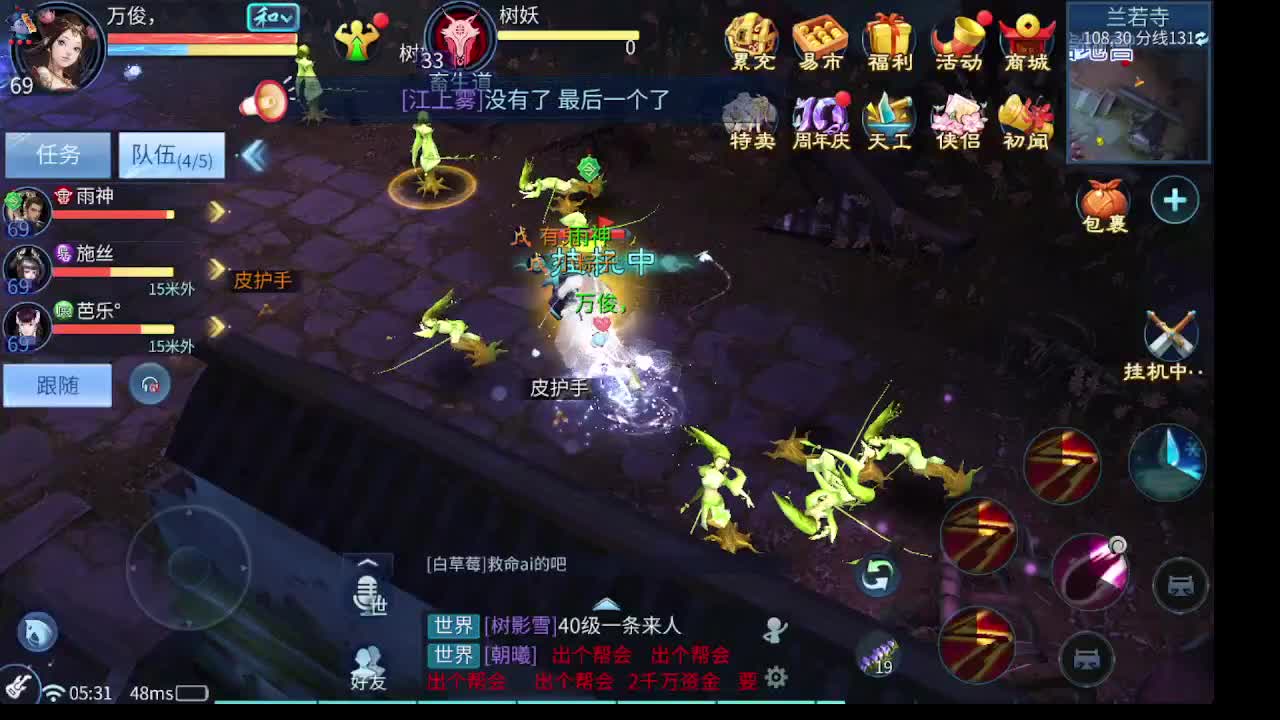 新大区接托管 包强化 细节打造 接卡龙 第4段