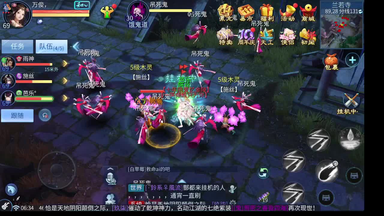 新大区接托管 包强化 细节打造 接卡龙 第6段