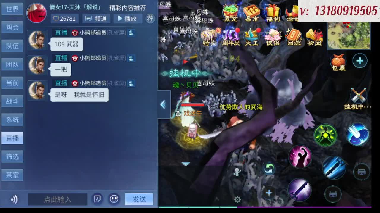 求购一个老区12 15套 第1段