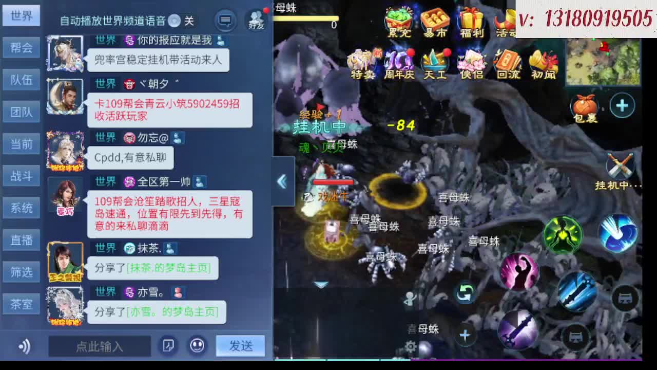 求购一个老区12 15套 第3段