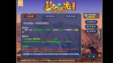 挑战一个月打图狂魔