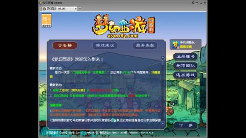 头可断血可流老子是你可遇不可求