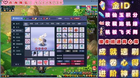 ●成就●积分●心得●进阶●金ID