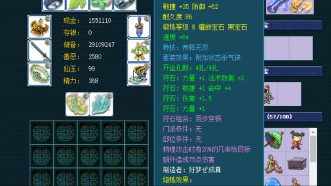 估价帮卖找号