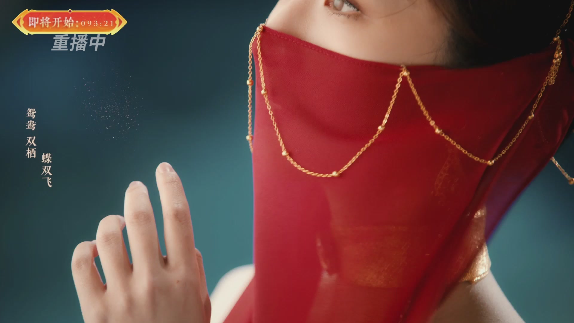 【重播】畅玩服新春巅峰赛-决赛