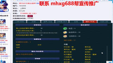 帮免费宣传推广