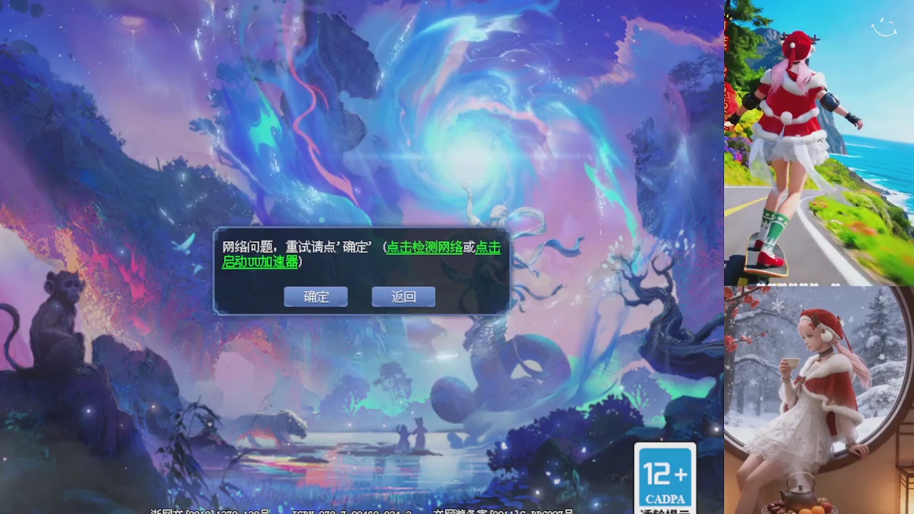 星光重新绑定一下新的一月开始了