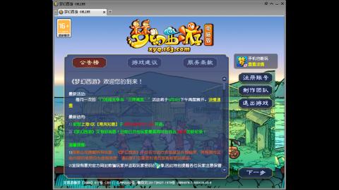 头可断血可流老子是你可遇不可求