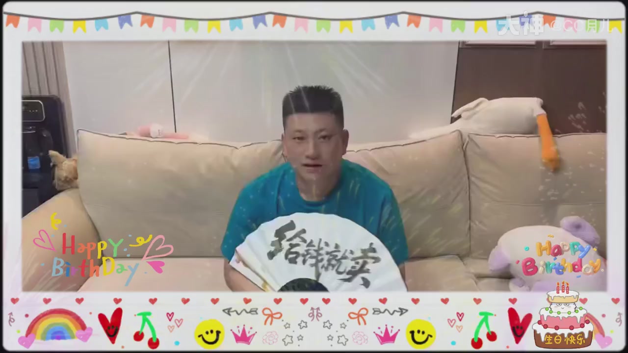 【十周年】大话西游手游生日快乐！！！