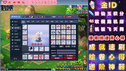 ●成就●积分●心得●进阶●金ID