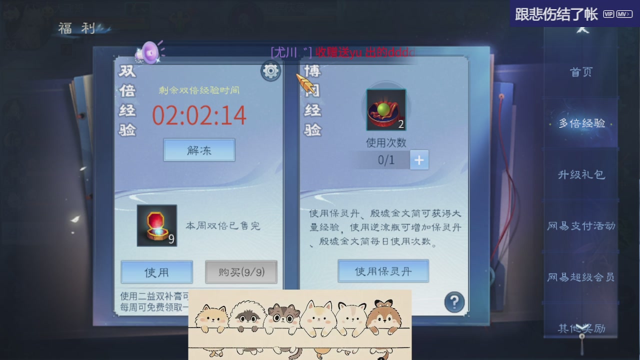 接托管 接团队打架