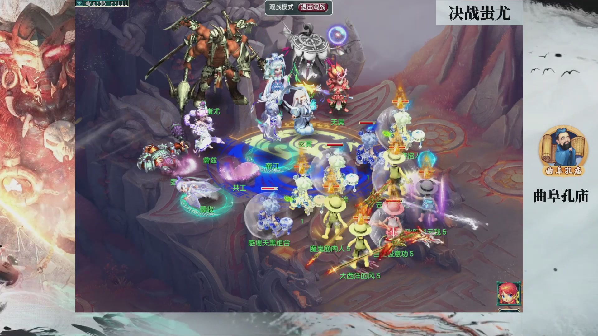 【重播】第237届武神坛-淘汰赛