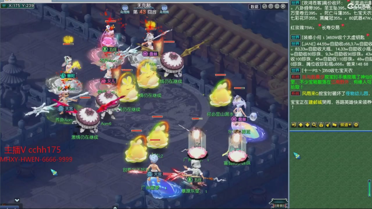 大马猴杯娱乐邀请赛