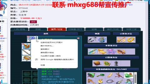 帮免费宣传推广