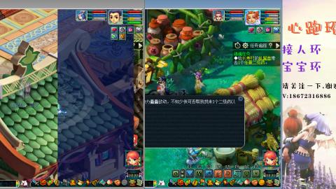 接跑玉 跑环  人环宝宝环