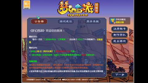 挑战一个月打图狂魔