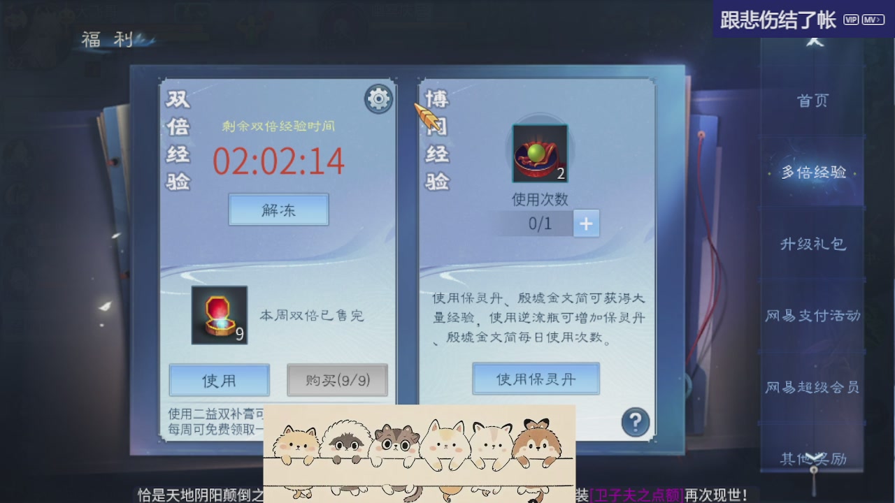接托管 接团队打架