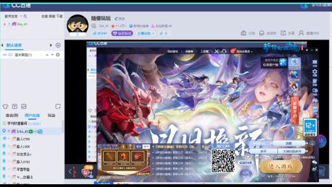 随便玩玩