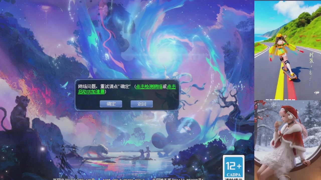 星光重新绑定一下新的一月开始了