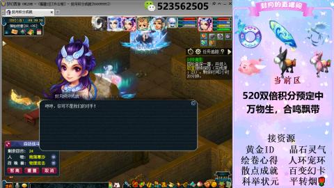 520双倍积分预定中.....