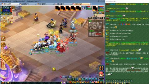 贫民另类组合100环搞起