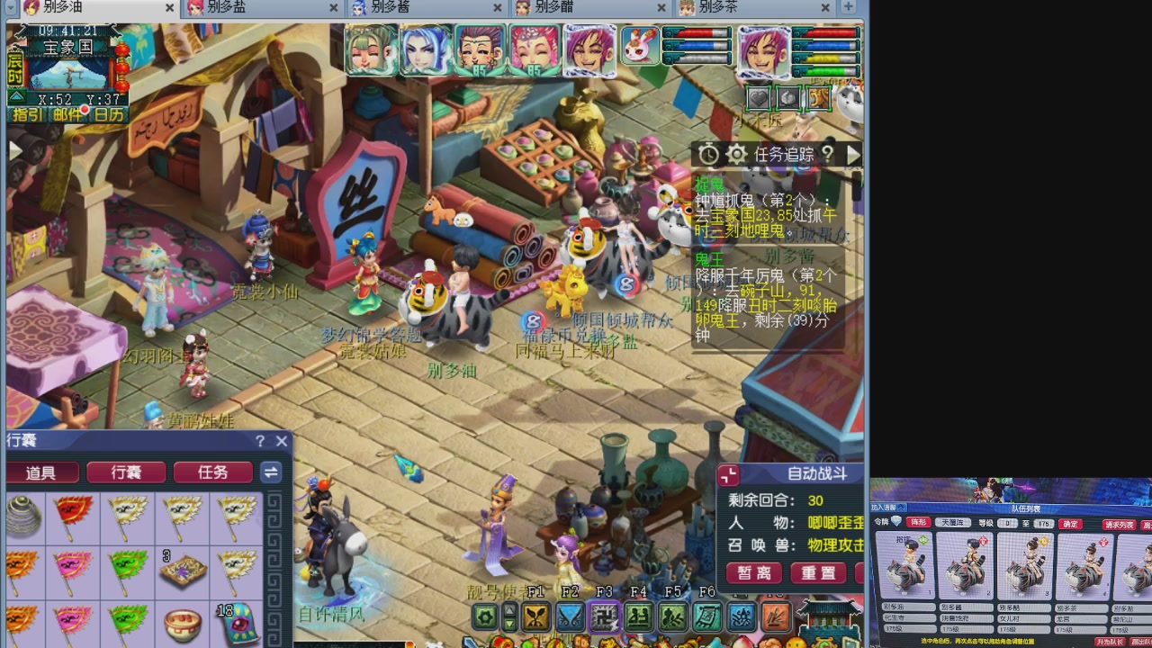 175养号到化圣