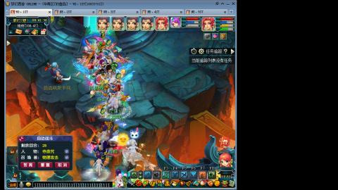 鱼岛175一无底4NE