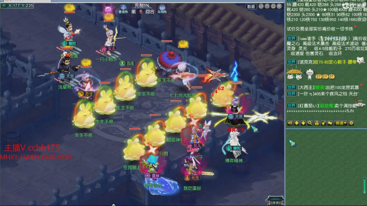 大马猴杯娱乐邀请赛